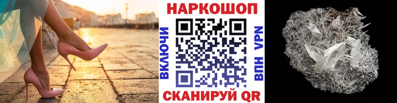 Купить закладку ГАШИШ  АМФЕТАМИН  A-PVP  Марихуана  Меф  Cocaine  Озёрск