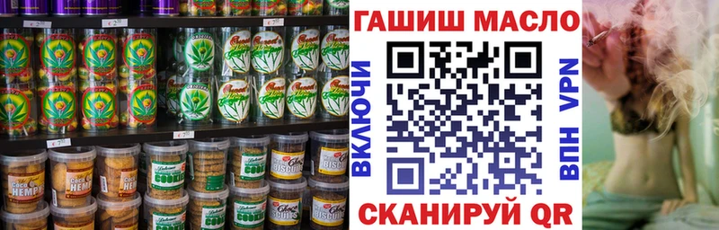 Cannafood конопля  Купить где  Озёрск 