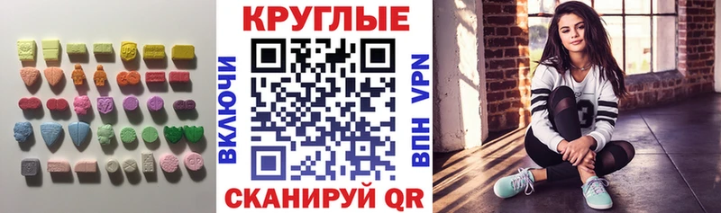 Купить  Озёрск  Ecstasy Philipp Plein 