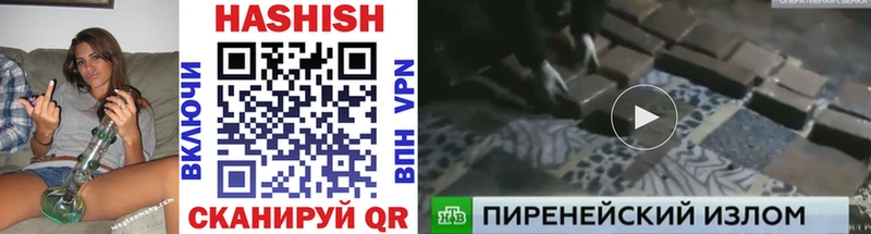 ГАШИШ гарик  Купить где  Озёрск 