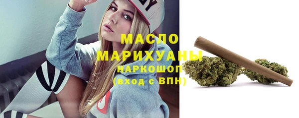 дистиллят марихуана Белоозёрский