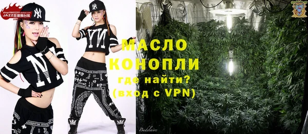 стаф Белокуриха