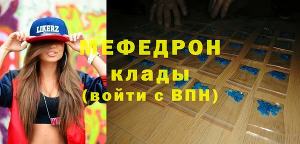 mdma Богородск