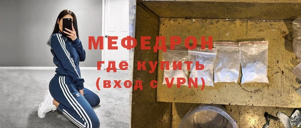мяу мяу мука Беломорск