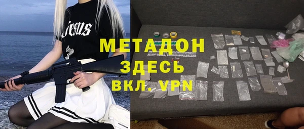 mdma Богородск