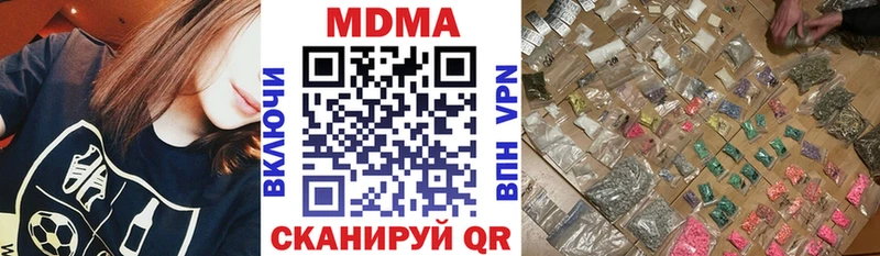 Купить закладки  Озёрск  MDMA кристаллы 