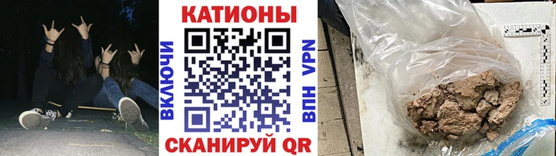 Меф мяу мяу  Купить  Озёрск 