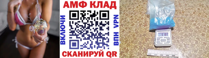 Купить  Озёрск  Метамфетамин мет 