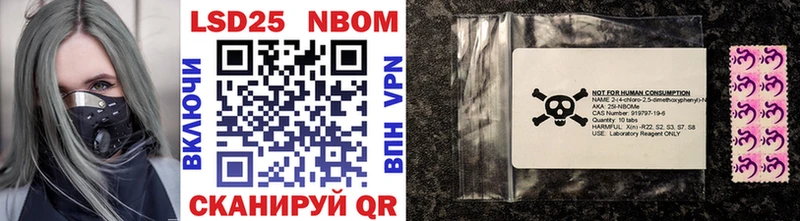 Купить  Озёрск  Марки NBOMe 1500мкг 