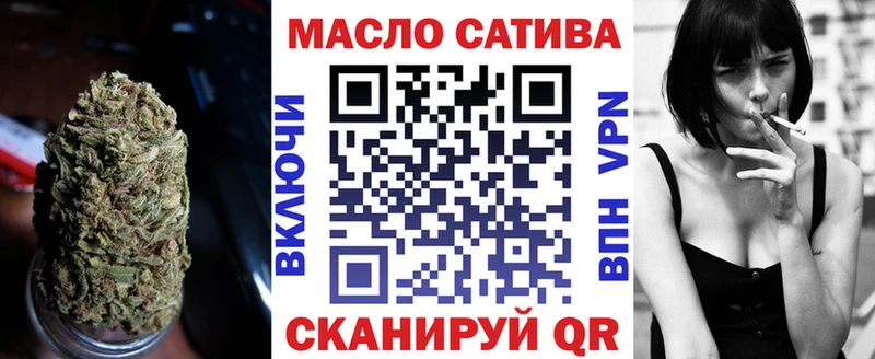 Купить закладки  Озёрск  Дистиллят ТГК THC oil 