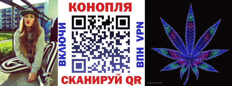 Купить  Озёрск  Бошки Шишки тримм 